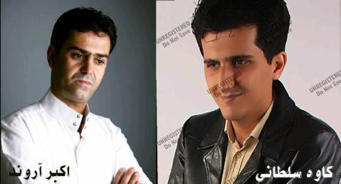 دانلود آهنگ کلاو زه ری کاوه سلطانی اکبر اروند